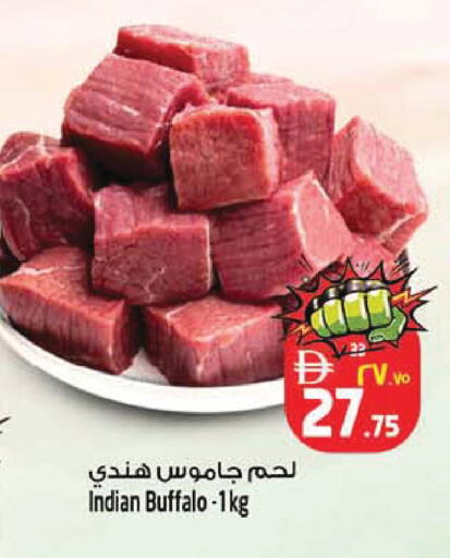 available at SAFARI HYPERMARKET  in UAE - Ras al Khaimah