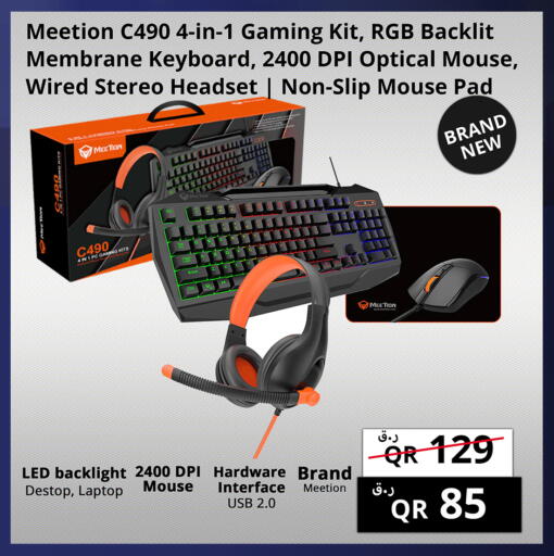 available at برستيج كمبيوتر in قطر - الشحانية