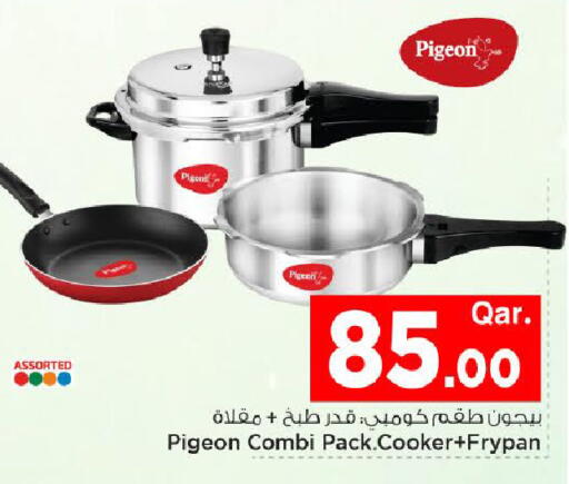 available at Mark & Save  in Qatar - Al-Shahaniya
