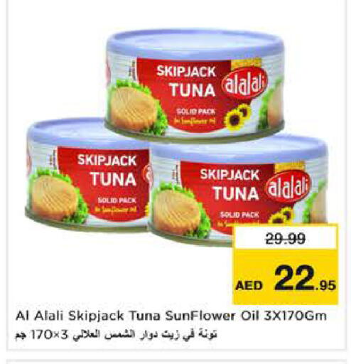 available at Nesto Hypermarket in UAE - Sharjah / Ajman