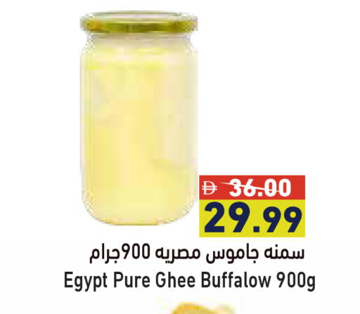 available at أسواق رامز in الإمارات العربية المتحدة , الامارات - دبي