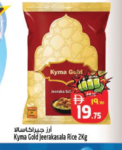 available at SAFARI HYPERMARKET  in UAE - Ras al Khaimah