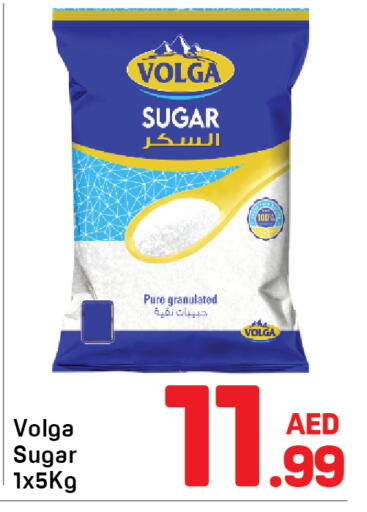 available at Day to Day Department Store in UAE - Sharjah / Ajman