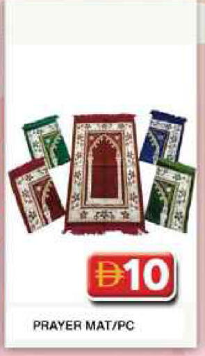 available at جراند هايبر ماركت in الإمارات العربية المتحدة , الامارات - دبي