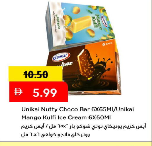 Mango available at Mark & Save in UAE - Dubai