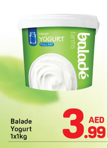 available at Day to Day Department Store in UAE - Sharjah / Ajman