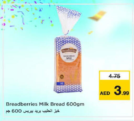 available at Nesto Hypermarket in UAE - Sharjah / Ajman