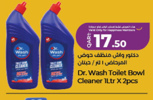 available at LuLu Hypermarket in Qatar - Umm Salal
