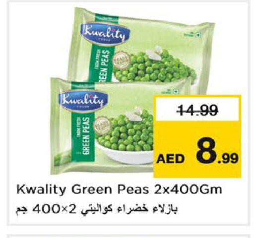 Peas available at نستو هايبرماركت in الإمارات العربية المتحدة , الامارات - رَأْس ٱلْخَيْمَة