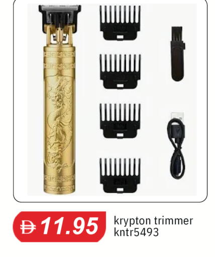 available at سوق طلال in الإمارات العربية المتحدة , الامارات - الشارقة / عجمان