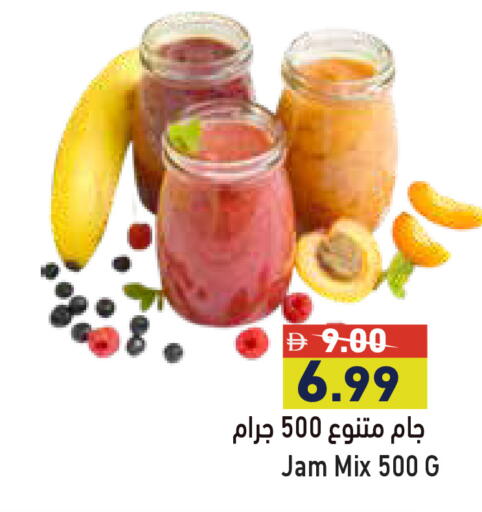 available at أسواق رامز in الإمارات العربية المتحدة , الامارات - دبي