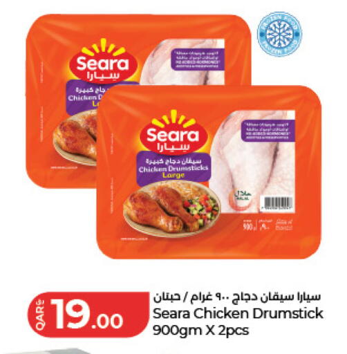 available at LuLu Hypermarket in Qatar - Umm Salal