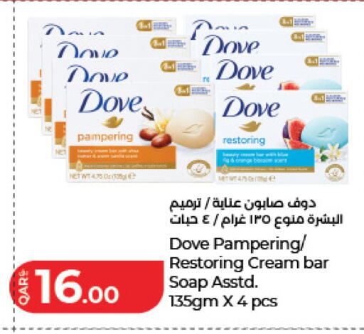 available at LuLu Hypermarket in Qatar - Al Daayen