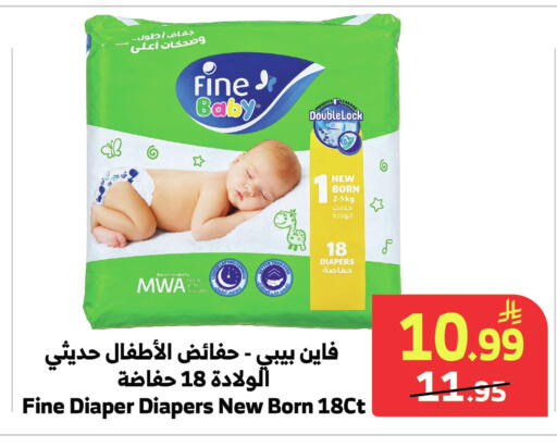 available at Al Raya in KSA, Saudi Arabia, Saudi - Abha