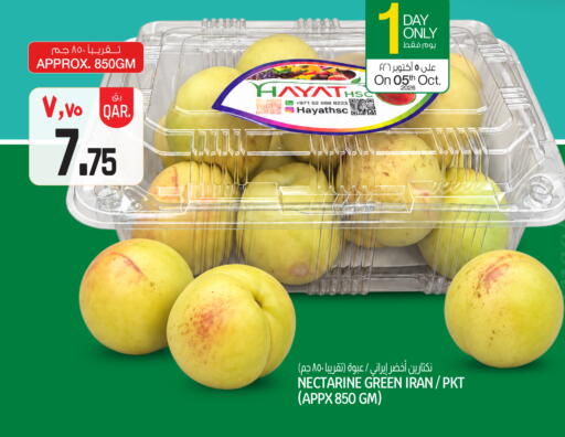 Nectarine from Iran available at كنز ميني مارت in قطر - الشحانية
