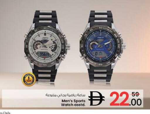 available at نستو هايبرماركت in الإمارات العربية المتحدة , الامارات - رَأْس ٱلْخَيْمَة