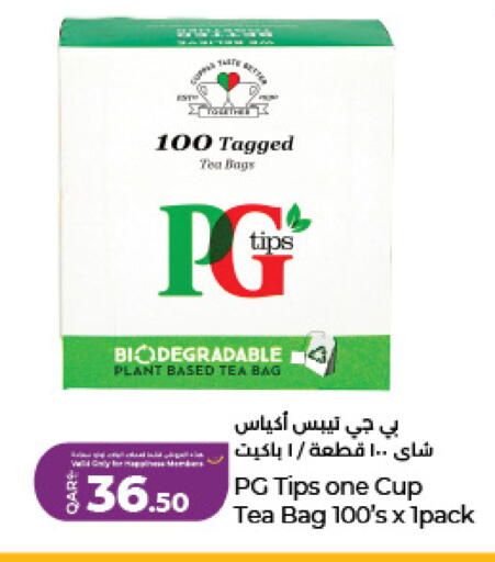 available at LuLu Hypermarket in Qatar - Al Daayen