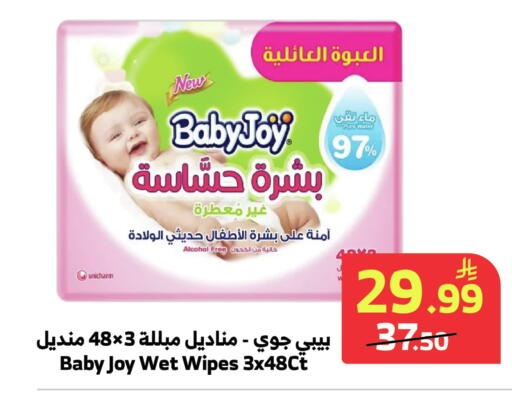 available at الراية in مملكة العربية السعودية, السعودية, سعودية - جدة