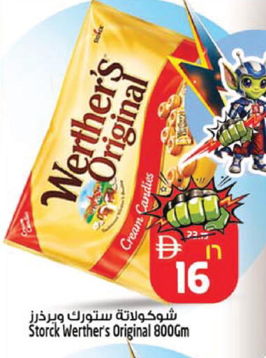 available at SAFARI HYPERMARKET  in UAE - Ras al Khaimah
