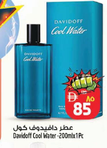 available at SAFARI HYPERMARKET  in UAE - Ras al Khaimah