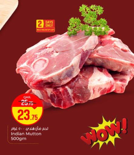 available at باريس هايبرماركت in قطر - الشحانية
