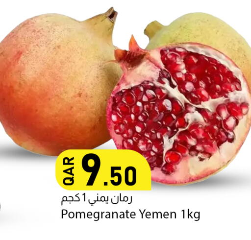 Pomegranate from Yemen available at Dana Market in Qatar - Al Daayen