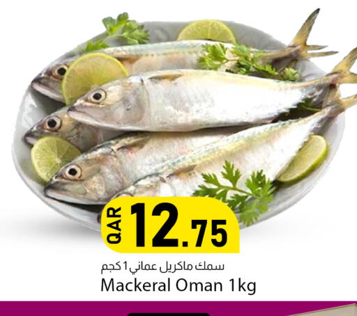 available at دانا ماركت in قطر - الشمال
