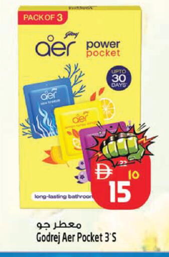 available at SAFARI HYPERMARKET  in UAE - Ras al Khaimah