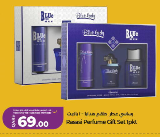 available at لولو هايبرماركت in قطر - الضعاين
