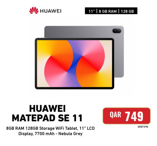 available at Digital Zone Trading in Qatar - Al Wakra