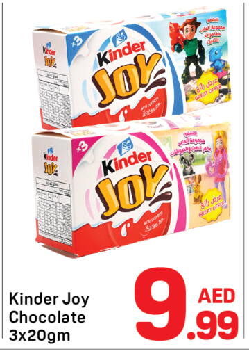 available at Day to Day Department Store in UAE - Sharjah / Ajman