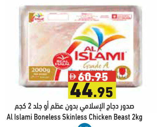 available at أسواق رامز in الإمارات العربية المتحدة , الامارات - دبي