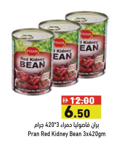 available at أسواق رامز in الإمارات العربية المتحدة , الامارات - رَأْس ٱلْخَيْمَة