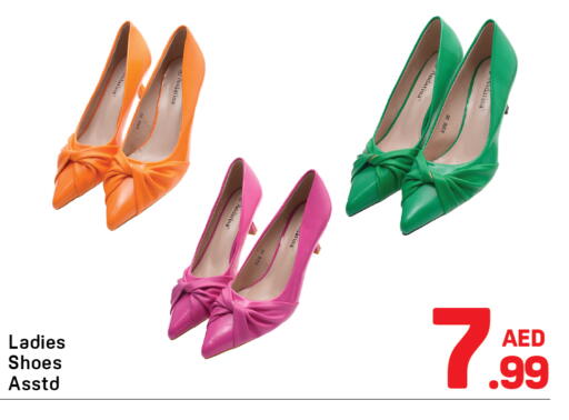 available at Day to Day Department Store in UAE - Sharjah / Ajman