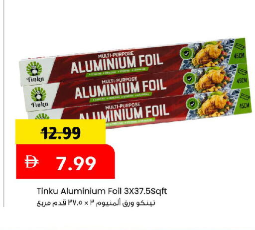 available at Mark & Save in UAE - Dubai