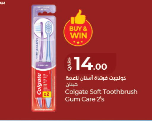 available at LuLu Hypermarket in Qatar - Al Daayen