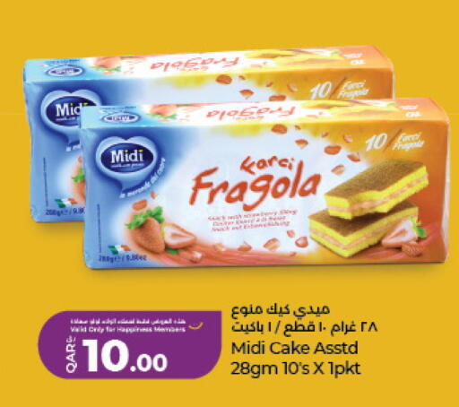 available at LuLu Hypermarket in Qatar - Al Daayen