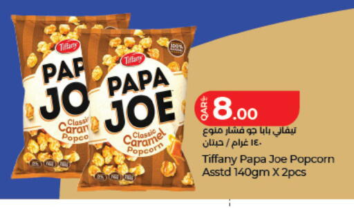 available at LuLu Hypermarket in Qatar - Al Daayen