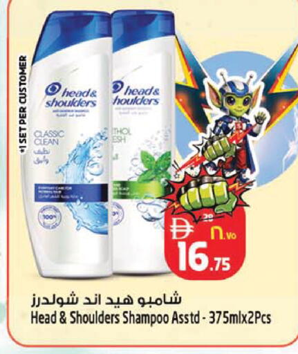 available at SAFARI HYPERMARKET  in UAE - Ras al Khaimah