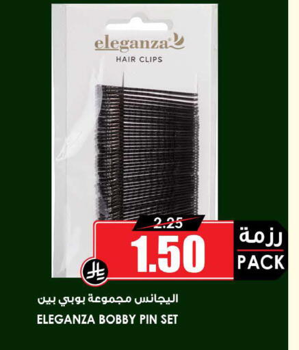 available at Prime Supermarket in KSA, Saudi Arabia, Saudi - Al-Kharj