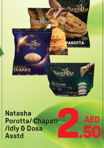 available at Day to Day Department Store in UAE - Sharjah / Ajman