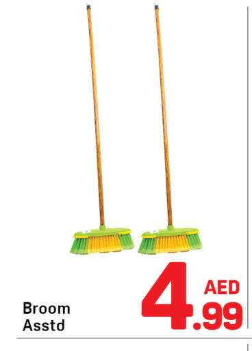 available at Day to Day Department Store in UAE - Sharjah / Ajman