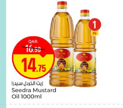 available at باريس هايبرماركت in قطر - الوكرة