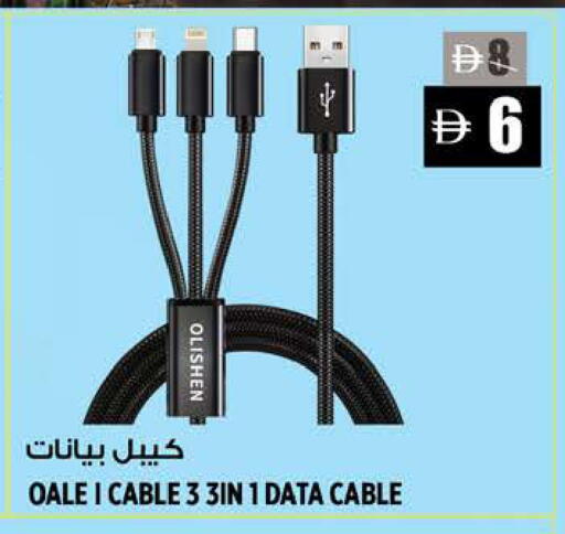 available at Hashim Hypermarket in UAE - Sharjah / Ajman