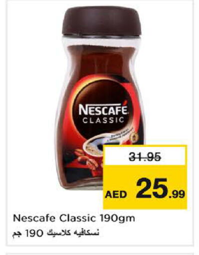 available at Nesto Hypermarket in UAE - Sharjah / Ajman