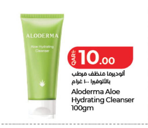 available at LuLu Hypermarket in Qatar - Al Daayen