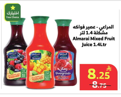 Pomegranate available at الراية in مملكة العربية السعودية, السعودية, سعودية - خميس مشيط