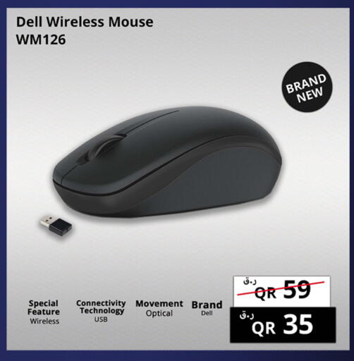 available at Prestige Computers in Qatar - Al Wakra