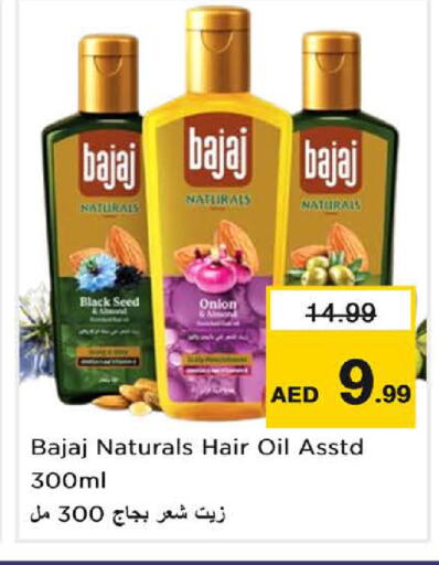 available at Nesto Hypermarket in UAE - Sharjah / Ajman