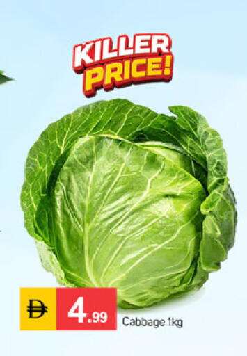 Cabbage available at TALAL MARKET in UAE - Abu Dhabi